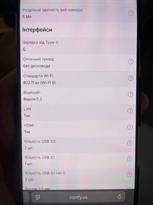Ноутбук ігровий Lenovo Legion Pro 5 16IRX10 (83NN001ERA) Eclipse Black