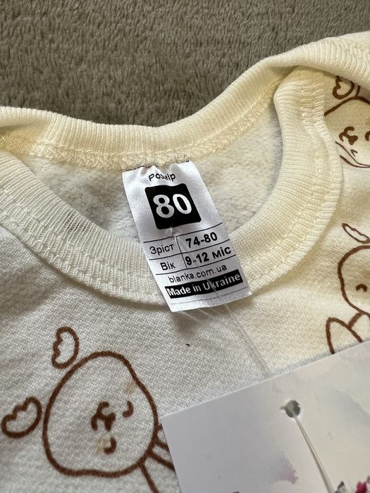 Боді з начісом нові розмір 80 ( 9-12 місяців)