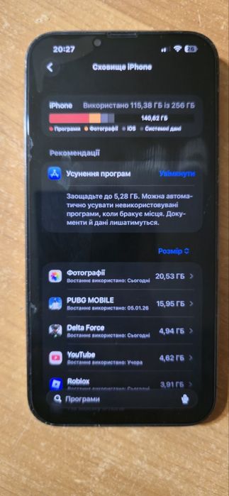 Продам Iphone 13 pro max