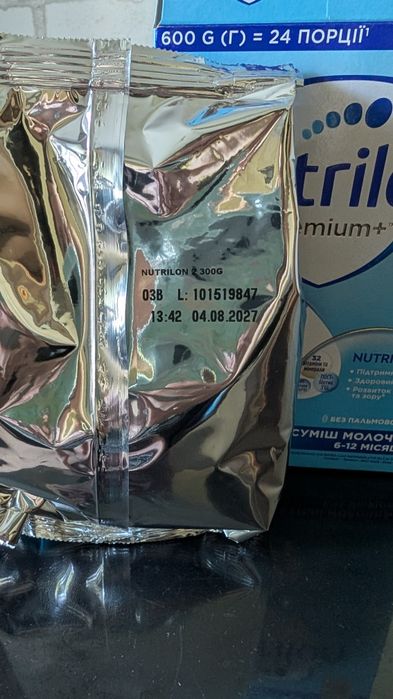 Продам 1 пакет дитячої суміші nutrition 2