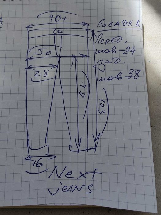 Джинсы Next jeans United Kingdom w30 stretch mid blue.