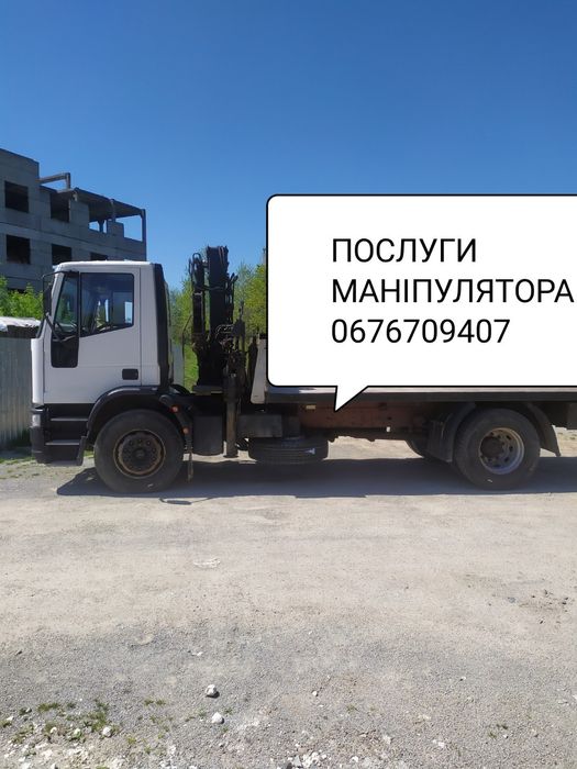 Кран Маніпулятор. Послуги. Вантажні перевезення.