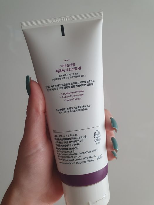 Маска для обличчя Dr. Ceuracle PLC Erystop Gel, 200 мл