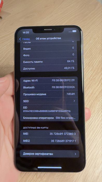 Продам IPhone XS Max 64Gb Silver в идельном состоянии: 6 500 грн