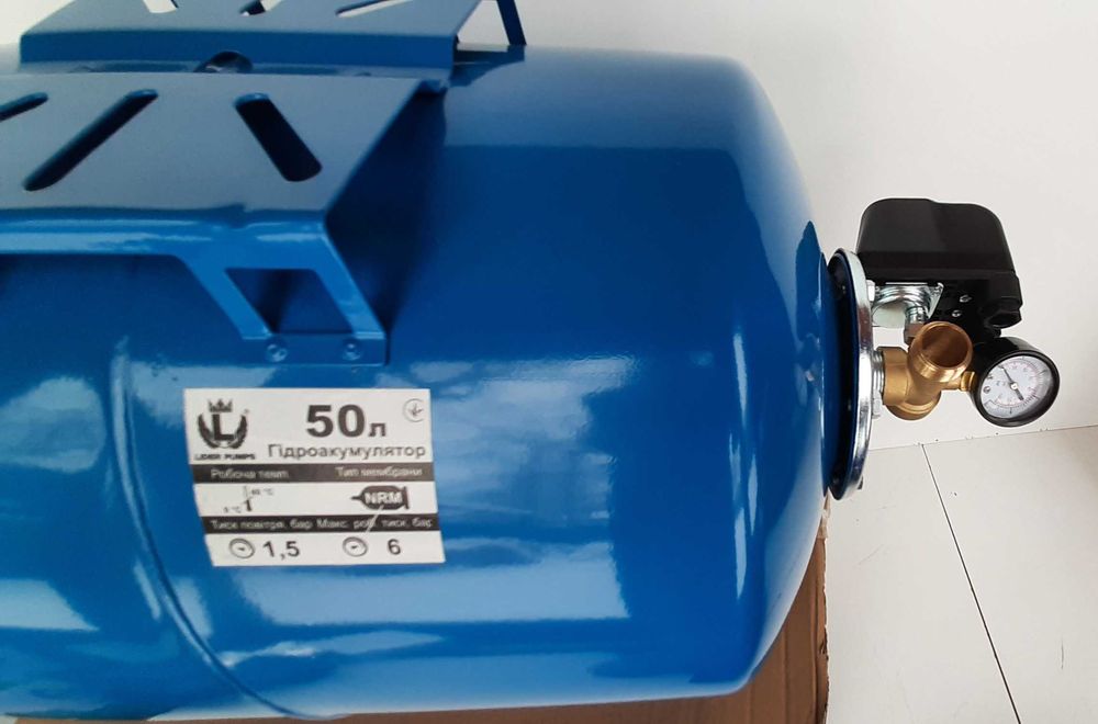 Гидроаккумулятор мембранный бак 50 л.