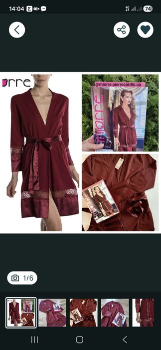 Халатик Скидка 50% S M.44.46Р