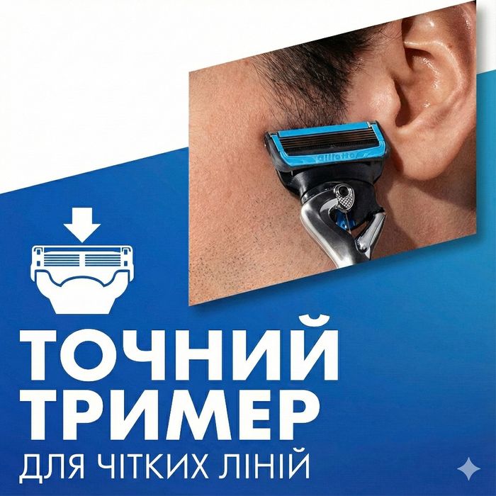 6 шт Gillette ProShield Chill вир. Німеччина (серія Fusion5)
