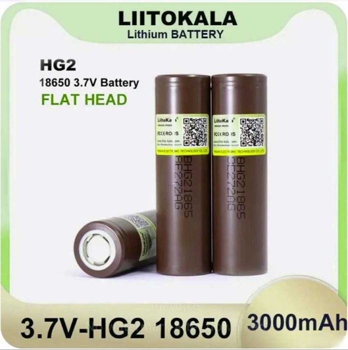 18650 LiitoKala HG2 3000 mAh високотокові акумулятор
