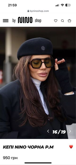 Кепі NINO   Чорна м