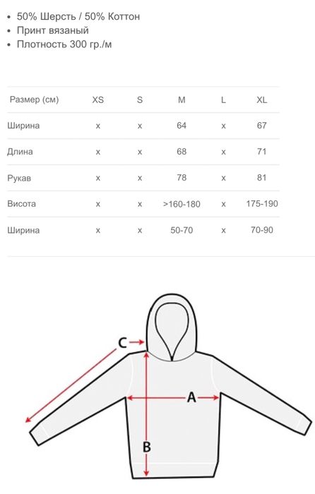 First Love Knit Sweater White/Black аниме свитер