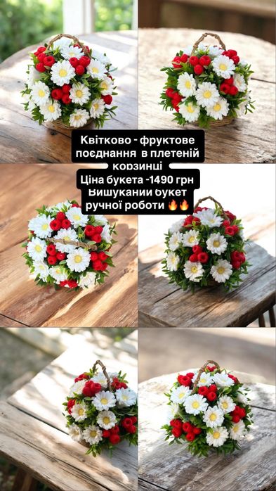 Букети з мила ручоі роботи