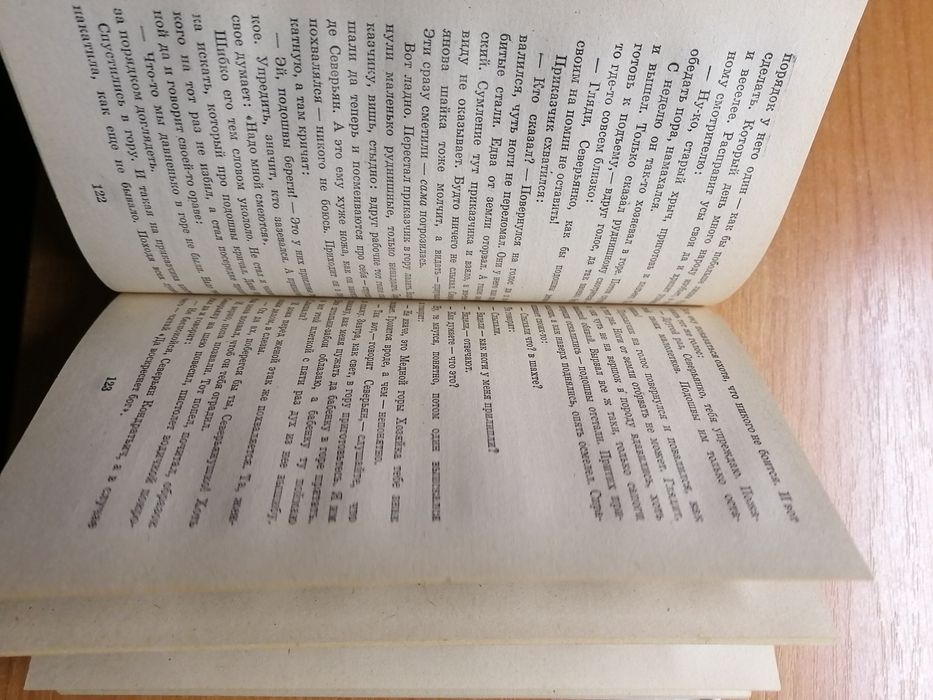 Книга П. П Бажов Малахитовая шкатулка