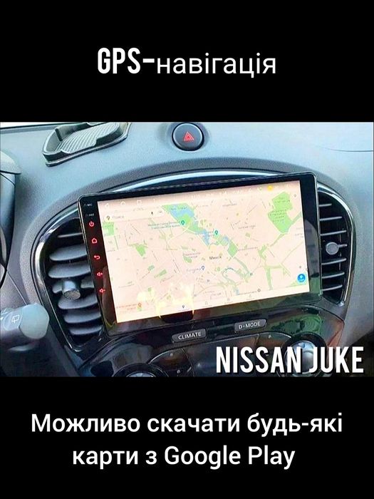 Магнітола Android Mazda Hyundai Nissan Subaru Peugeot | GPS, Bluetooth