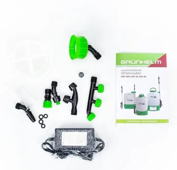 Акумуляторний оприскувач