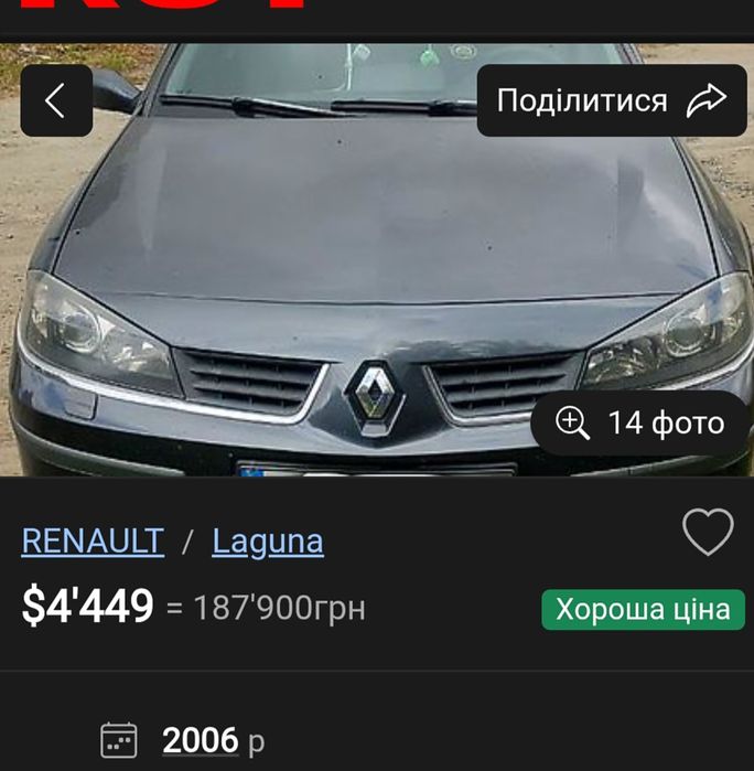 2.2 дизель коробка АКПП