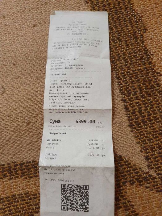 Samsung A11, 8,7" ; 8/128 ГБ на гарантии