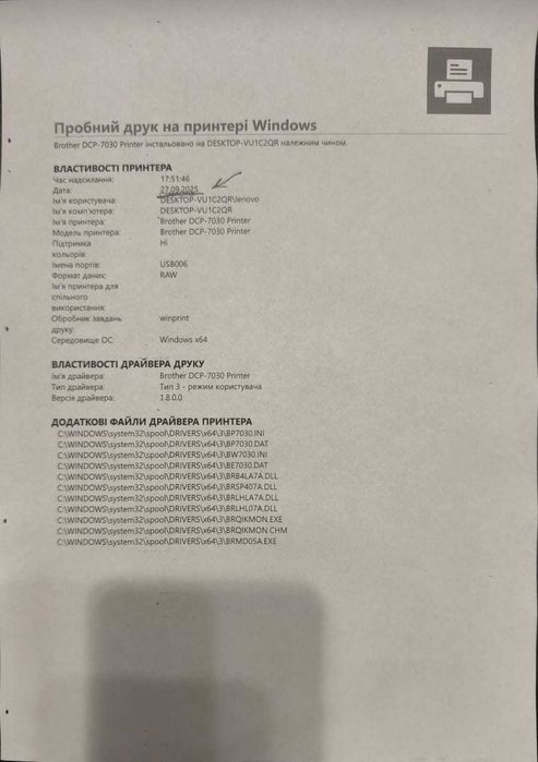 Принтер brother dcp-7030