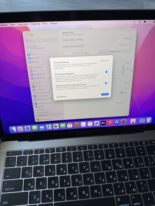 MacBook Pro 13" 2019 Space Gray, 8/256 GB, батарея 88%, повний комплект