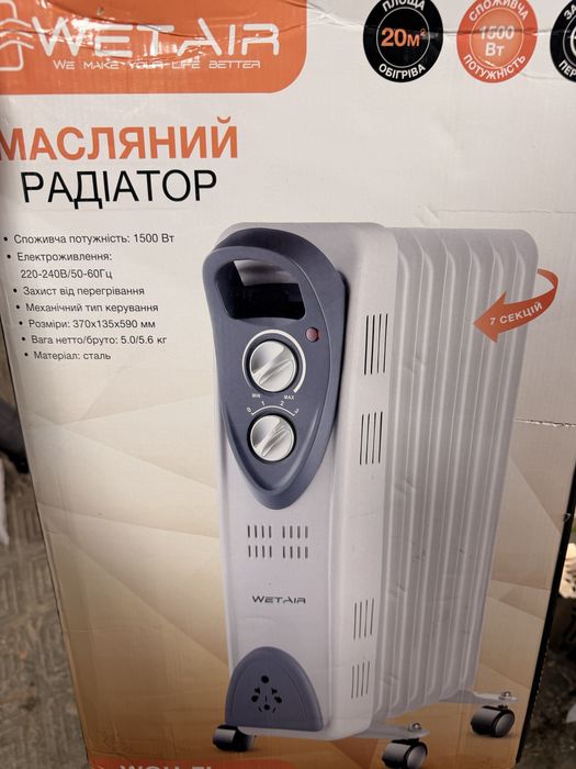 Масляний обігрівач wetair новий