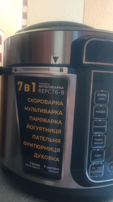 Продам мультиварку Rotex repc76-b