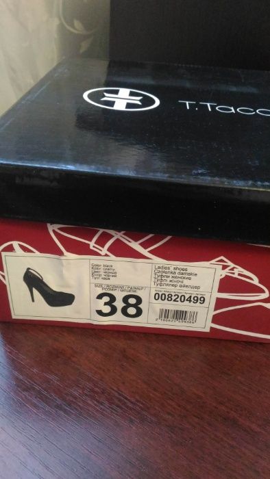 Туфлі мешти