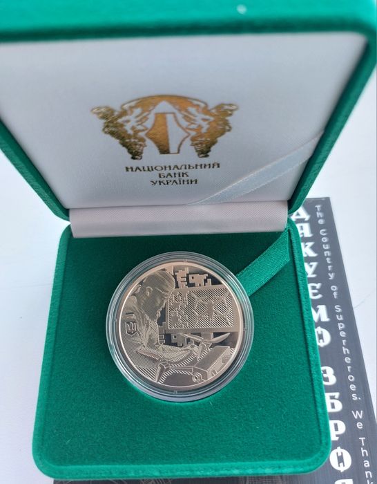 Монета НБУ Дякуємо зброярам в подарунковому футлярі