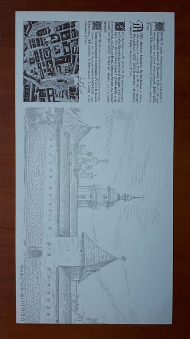 Lwów w grafice, 15 kart z widokami miasta