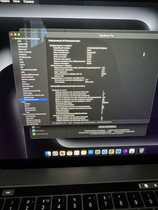 Macbook Pro 15 2017 Touch Bar [i7 / 16gb / 1 terabyte]