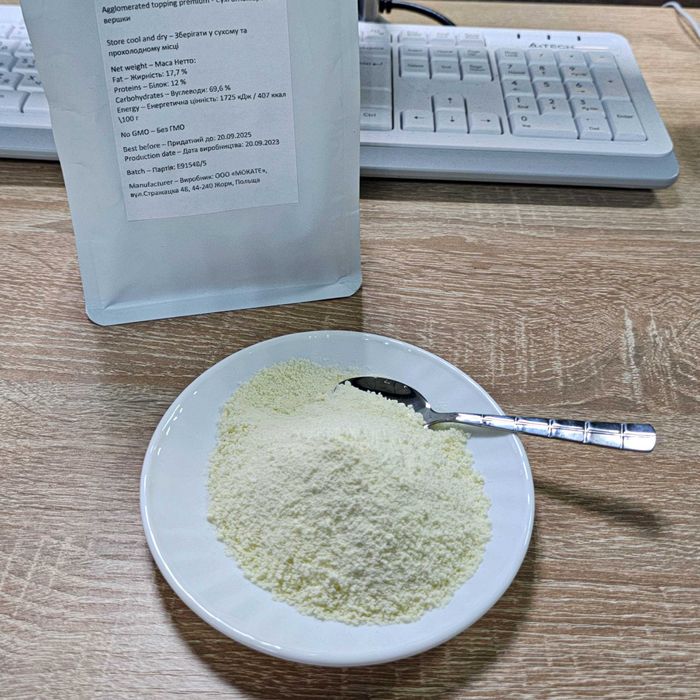 Натуральные сухие сливки в РАЗЫ ВКУСНЕЕ чем Ambassador опт, розница