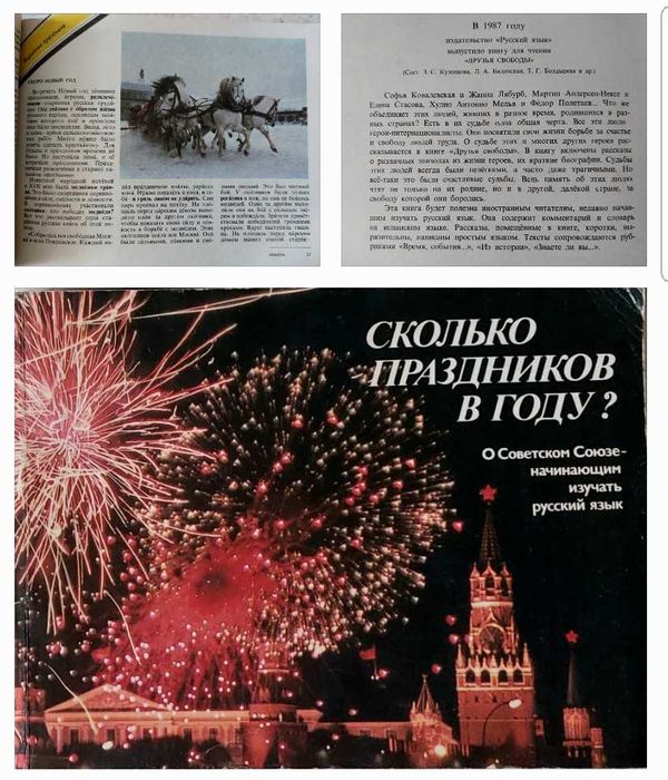 Старые перекидные отрывные настольные Календари Календарики