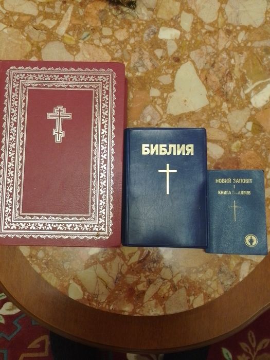 Библия, книга, новый заповит, книга псалмов