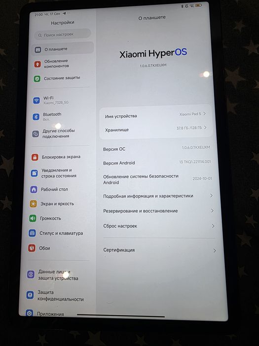 Планшет Poco pad 8/256