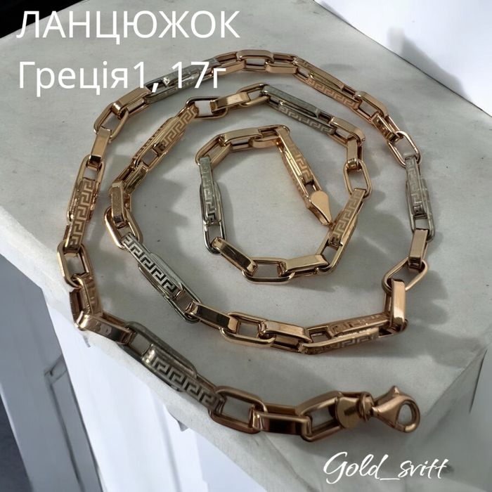 Ланцюг чоловічий Греція1, 55-60см 55см(7.89-17г); золото 585 проба