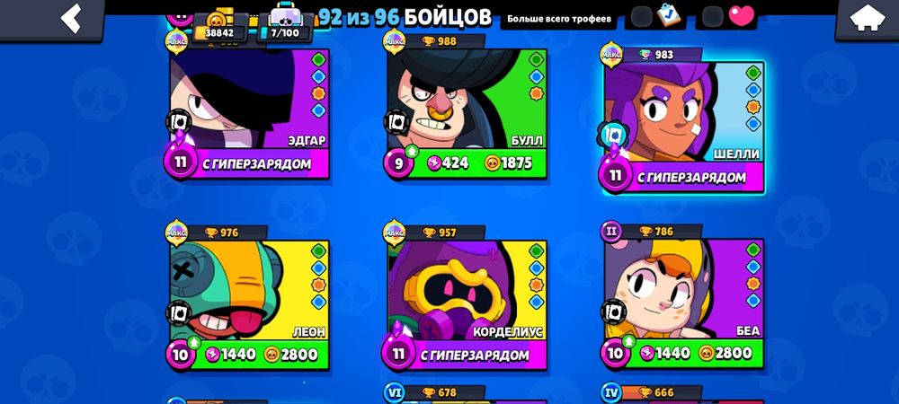 АК в бравил  Старс