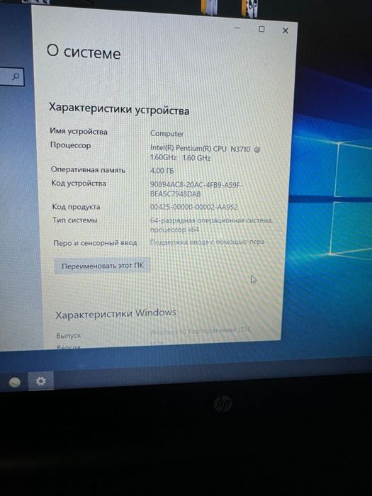 Ноутбук HP HQ-TRE 71025 б/у