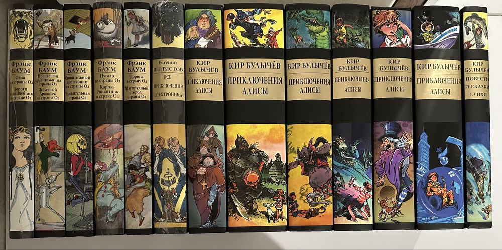 Фантастика, сказка, приключения, фэнтези. Классика мировой литературы