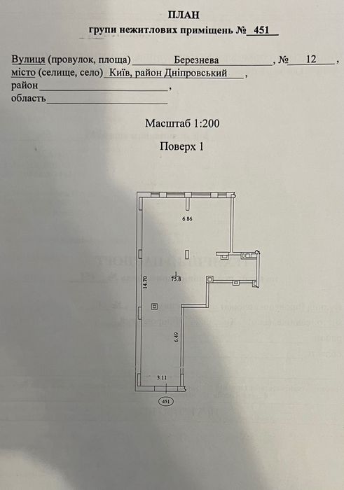 Без% Здам фасадне комерційне приміщення Комфорт Таун, Березнева 12