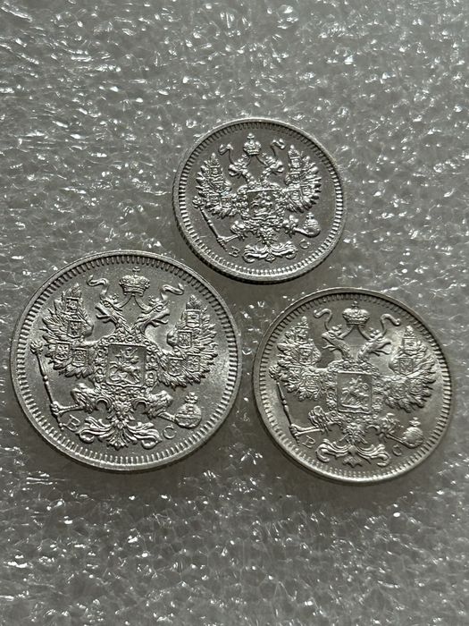 Срібні монети царскоіі росіі
