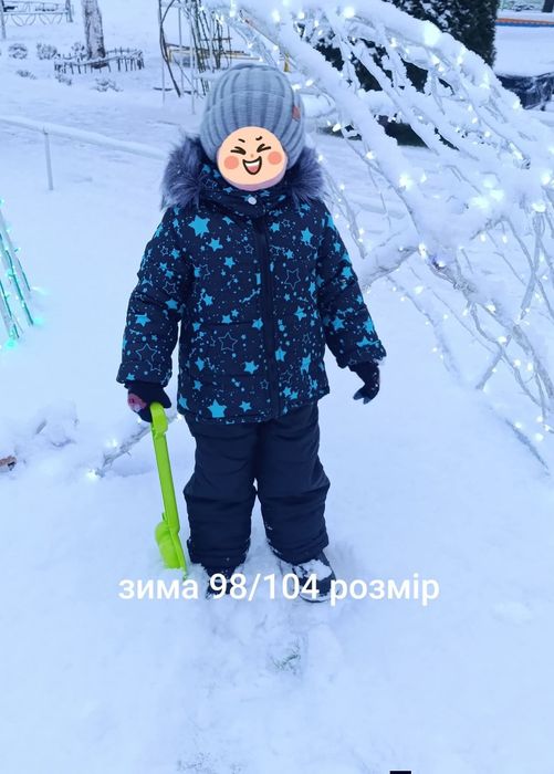 Зимовий напів комбінезон на хлопчика