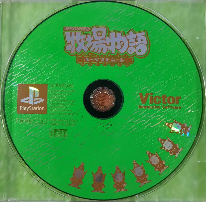 Bokujou Monogatari - Harvest Moon / PlayStation [NTSC-J]