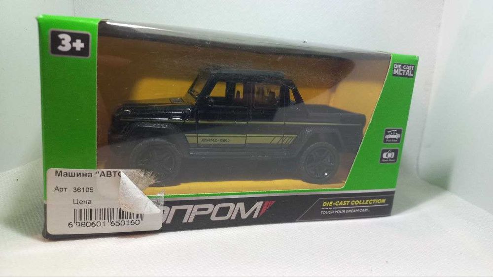 1/43 Mercedes-Benz G pickup Автопром