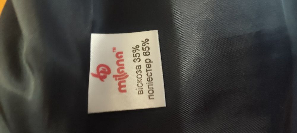 Шкільні сарафани milana