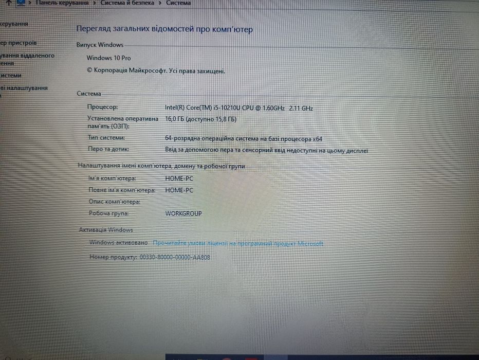 Lenovo think pad L14 core i5-10gen ddr4 16/256 gb ssd