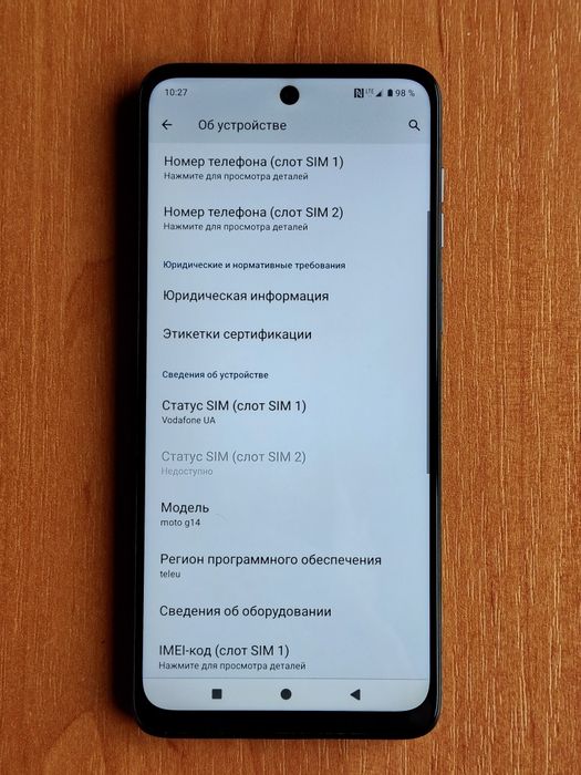 Motorola G14 128Gb IPS 50-Мп 5000-мАч стерео смартфон телефон оригинал