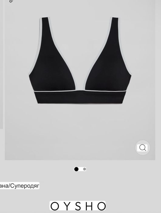 Топ для спорту Oysho, розмір M, 75B, є чашки, ідеальний