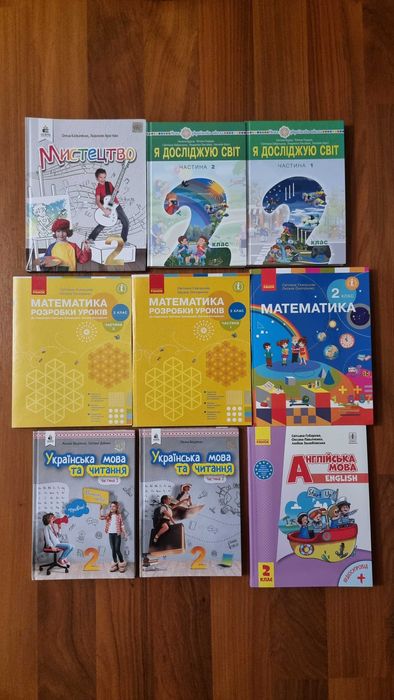 Продам учебники 2 класс