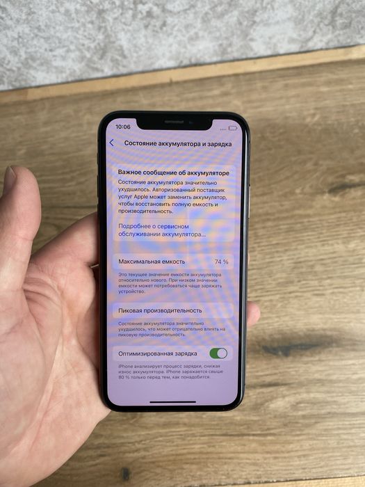 iPhone X 64g гарний стан