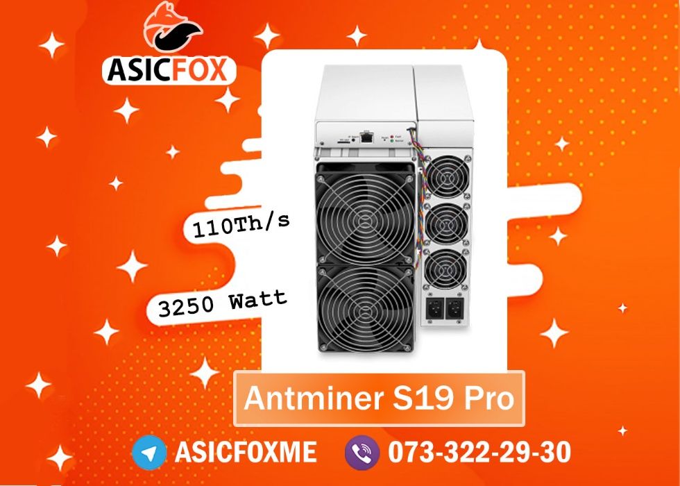 Асик Bitmain Antminer S19 Pro 110Th/s наличие Киев
