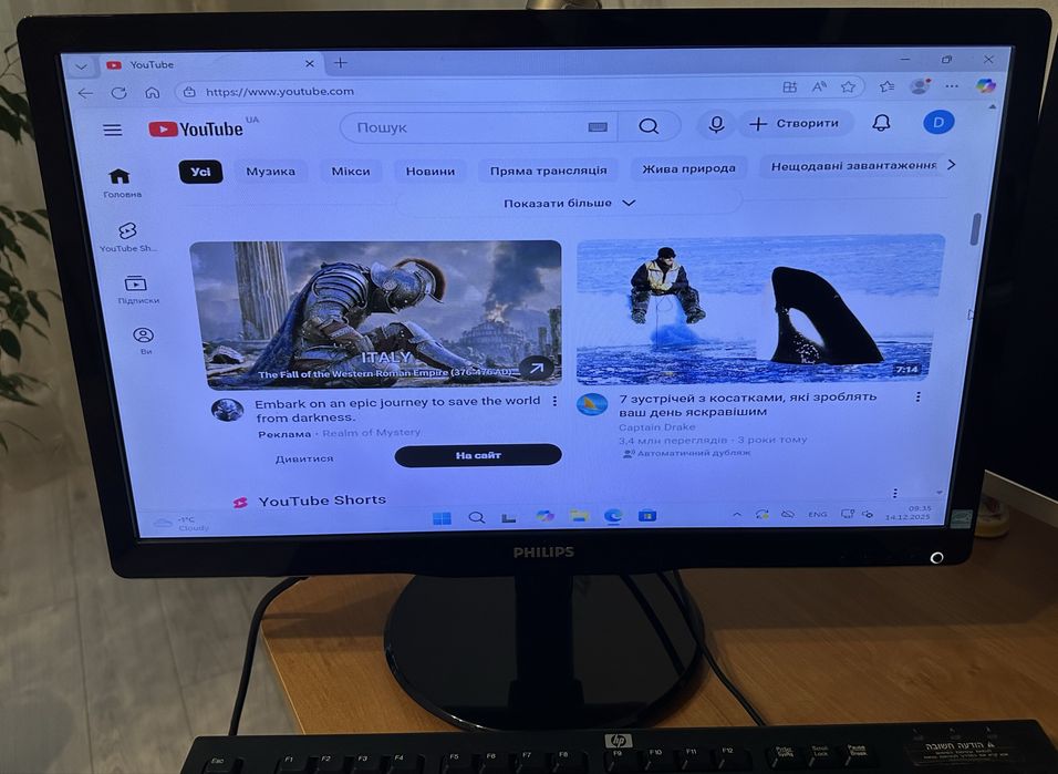 Монітор до ПК Philips