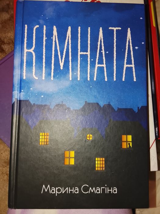 Продам цікаві книги